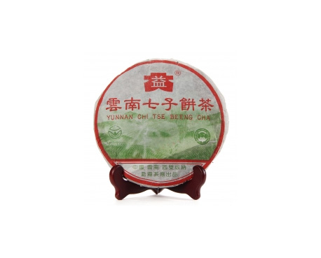 茂南普洱茶大益回收大益茶2004年彩大益500克 件/提/片